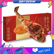 【XBYDZSW】金字金华火腿礼盒2kg-488g Jinzi Jinhua Ham Gift Box Whole Leg Zhejiang Specialty Gift Box