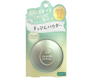 Phấn phủ dưỡng da che khuyết điểm cấp ẩm Club Suppin Powder C 26g Nhật