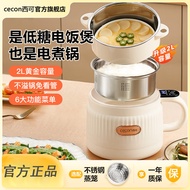 小巧不溢锅西可低糖电饭煲迷你电饭煲1.5L煮面焖饭锅小型多功能宿舍电煮锅 YV4K
