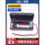 Agawa Delta Panasonic Servo Motor Absolute Value Encoder Absolute Value DV0P4430 Battery Box 3.6V Ba