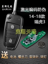 Original Chery Tiggo Remote Control Tiger 3 Car Folding Key Shell Embryo Head Button Battery