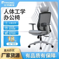 Minimalist Ergonomic Chair Conference Chair Office Chair Ergonomic Chair Office Chair Adjustable Off
