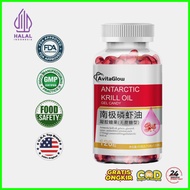 Norwegian HALAL High-Quality antarctic Krill Oil For Middle-Aged And Elderly People Antarctic Krill 