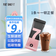 丸妃防弹可可固体饮料生酮速溶代餐饱腹防弹咖啡升级版热巧克力饮品30g