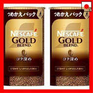 [Direct from JAPAN]Nescafe Gold Blend Rich Eco &amp; System Pack 95g x 2 bottles [Soluble Coffee]