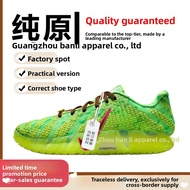 Original Mo Color Pink Gray White Air Cushion Basketball Shoes ja3 Anti-Slip 3rd Generation Mandarin