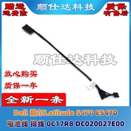 Dell Dell Latitude 5470 E5470 Battery Cable Flat Cable 0C17R8 DC020027E00