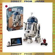 【DIRECT FROM JAPAN】LEGO Star Wars R2-D2 Toy Blocks Birthday Gift for Kids Ages 10+ 75379
