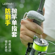 Savage Lure Finger Gloves Long Shot Single Finger Gloves Wear-Resistant Cut-Resistant Line Control F