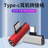 Type-C Headphone Adapter 3.5mm Audio Converter Listening to Songs Charging Call Two-in-One Multicolo