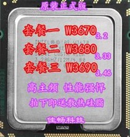 Intel至強 W3670 3680 3690 CPU1366針 秒I7-990X 支持單路X58