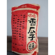 Melon Seed Pillow Doll Food Shape Cantaloupe Nap Cushion Simulation Snack Creative Funny Gift