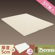 [特價]【班尼斯】單人3x6.2尺x5cm鑽石級百萬馬來乳膠床墊+一顆-工學枕