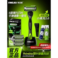 [Produk Baik] Yingjili Xiaoqinglong Pencukur Manual Set Krim Janggut Buih Buih Lima Lapisan Bukan Ji