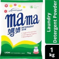 Mama Lemon Laundry Detergent Powder