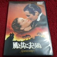 Universal DVD Gone with the Wind Condition As Shown In the Cover Photo AK1402
