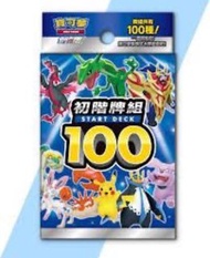 寶可夢卡初階牌組