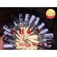 10PCS 220UF 35V Japan Nichicon Capacitor 35V220UF 8 * 12 HV High Frequency Low Resistance