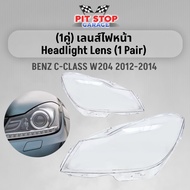 Headlight Lens Cover (1 Pair) Mercedes Benz C-Class W204 2012-2014 Year C180 C200 C220 C250