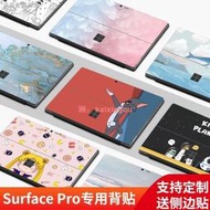 優質微軟surface pro7背貼pro6 pro4貼紙go背膜pro5平板二合一保護膜pro3機身貼