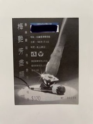 梅艷芳盡顯光華演唱會票尾