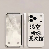 No Time to Listen to You Paint Big Cake Phone Case Suitable for POCO C85 C75 C55 X8Promax X8Pro X7Pr