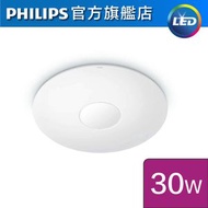 飛利浦 - 61356 LED 30W 天花燈 (可調色溫: 2700K-6500K) #LED吸頂燈