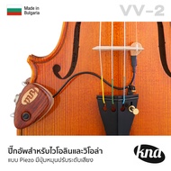 KNA VV-2 ปิ๊กอัพไวโอลิน ปิ๊กอัพวิโอล่า แบบติดกับสะพานสาย พร้อมปุ่มวอลุ่ม อย่างดี ** Made in Bulgari