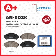 AN-602K AKEBONO Front Brake Pads MAZDA 323 PROTÉGÉ 1.6 Year 1998-2004