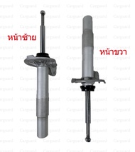 1ชุดโช๊คอัพหน้าAir shock absorbeโช๊คหน้าซ้าย/ขวา Shock absorber สินค้า BMW Series7 E66 E65 Airmatic 