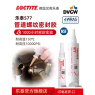 Germany Henkel LOCTITE LOCTITE 577 Glue Pipe Thread Sealant Raw Material with Substitute Liquid Offi