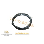 Walking Seal Group Kubota KX91-3 CAT950 (5K-1078)