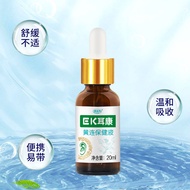 Ear Health Lotion 12.4