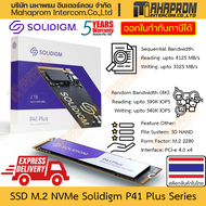 SSD M.2 NVMe Solidigm รุ่น P41 Plus Series ความจุถึง 2 TB ด้วยระบบ 3D NAND อ่านเขียนถึง (4125/3325) 