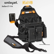 TOUGHBUILT TB-CT-114 กระเป๋าช่างไฟฟ้าหนากระเป๋าเก็บความจุขนาดใหญ่ 21 กระเป๋าพร้อมสายสะพาย CLIPTECH