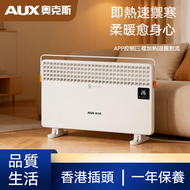全城熱賣 - 家用取暖器暖風機｜省電速熱對流式｜靜音臥室電暖器節能環保｜溫和取暖安全防護｜便攜移動多檔調節｜定時關機過熱保護｜睡眠模式冬季保暖