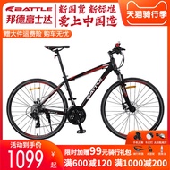 Fuji Daping Handle Road Bike Shimano Variable Speed Male and Female Students Youth Shock-Absorbing Bicycle Battle Bicycle