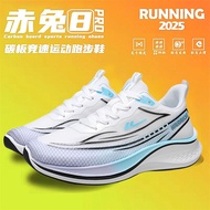 Warrior | รองเท้าวิ่งชาย Warrior 8PRO Carbon Plate ระบายอากาศได้ดี รองเท้าวิ่งสำหรับการแข่งขัน รองเท