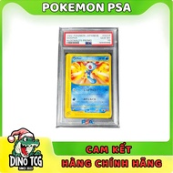 [POKEMON PSA ] WOOPER McDONALD'S PROMO POKEMON JP 2002 - PSA10 SUPER RARE