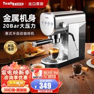 Tenfly半自动意式浓缩20bar咖啡机家用小型办公室蒸汽打奶泡 复古性价比优选 高压萃取+打奶泡 入门推荐（803）