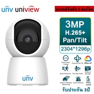 Uniview แบรนด์กล้องวงจรปิดอันดับ1ของโลก ฟรีคลาวด์บันทึก UNV กล้องวงจรปิด wifi Uho-S2E-U3 3MP 2K ความ