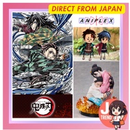 Aniplex Online Demon Slayer: Kimetsu no Yaiba Infinity Castle Arc Chapter 1 Akaza Returns Edition Bl