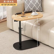 全城热卖 - 多功能茶几 可調節升降移動書台 懶人床邊辦公桌 會議桌 餐台 落地床邊角幾電腦枱邊桌 可移動學習桌會議桌辦公桌 創意可升降折疊電腦桌 翻轉 翻轉升降款-原木色 45*3045-80