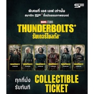 Collectible Ticket Thunderbolts Thunderbolt SF Cinema SF+Collectible Marvel 2025
