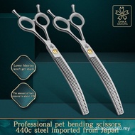 Refined curved teeth scissors pet grooming thinning scissors 7.25 inch dog trimming shears pet styli