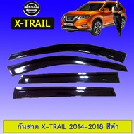 คิ้วกันสาดประตูรถ กันสาด Nissan X-trail 2014-2020 สีดำ Xtral