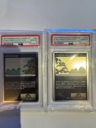 村上隆京都收藏卡 PSA 10分