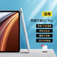 Stylus Suitable for Honor Tablet Capacitive Pen Honor Tablet GTPro Stylus pad Computer Flat Replacem