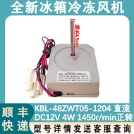 Sesuai untuk Motor Kipas Peti Sejuk KBL-48ZWT05-1204 Kipas Motor Peti Sejuk