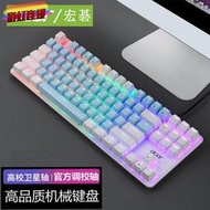 全網最低價供應acer宏碁87機械鍵盤青軸紅軸黑軸辦公游戲鍵盤鼠標套裝電腦通用